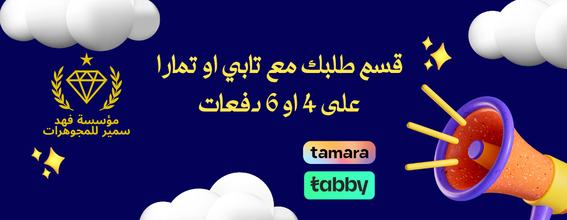 عرض خاص